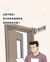 男男性爱视频黄很黄很成年人肝脏崩溃全过程曝光！